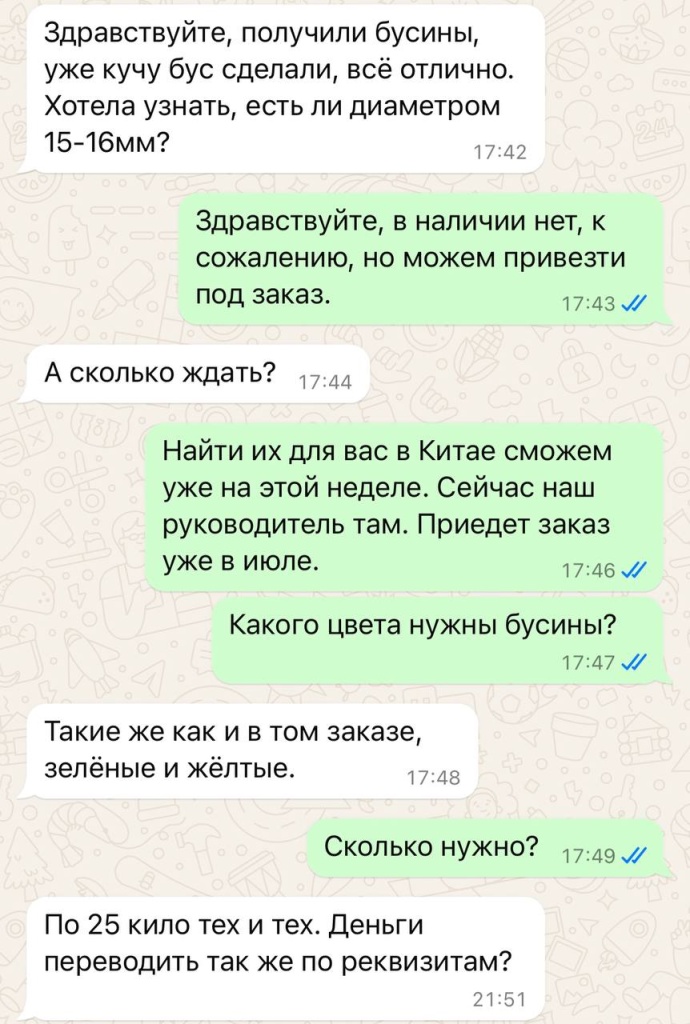 Условия предзаказа. Почему предзаказ в Главбусине - это выгодно? И как его сделать?