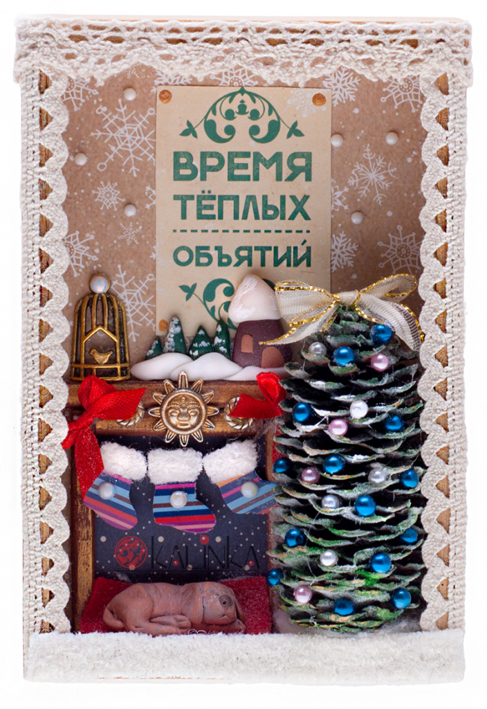 новогодний подарок 2018 своими руками _DSC0076.jpg